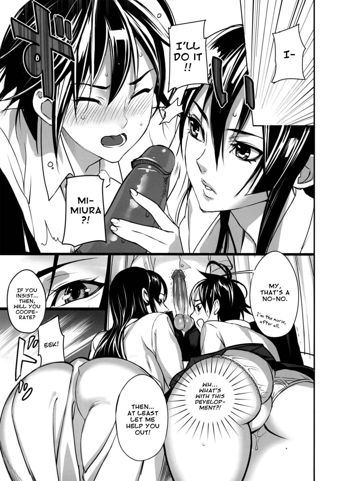 Page 9 Chapter 5 Inbi Temptation
