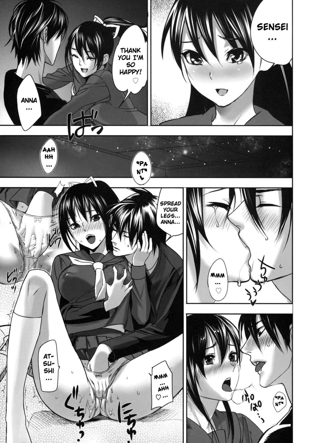 Page 11 Chapter 3 Inbi Temptation