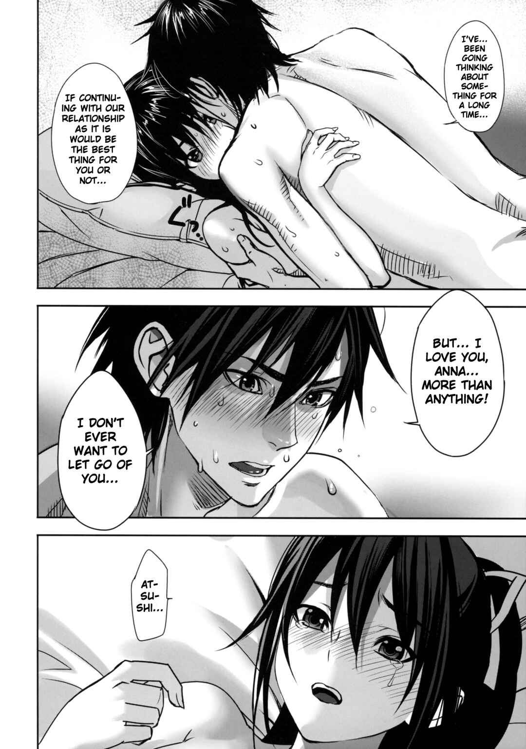 Page 18 Chapter 3 Inbi Temptation
