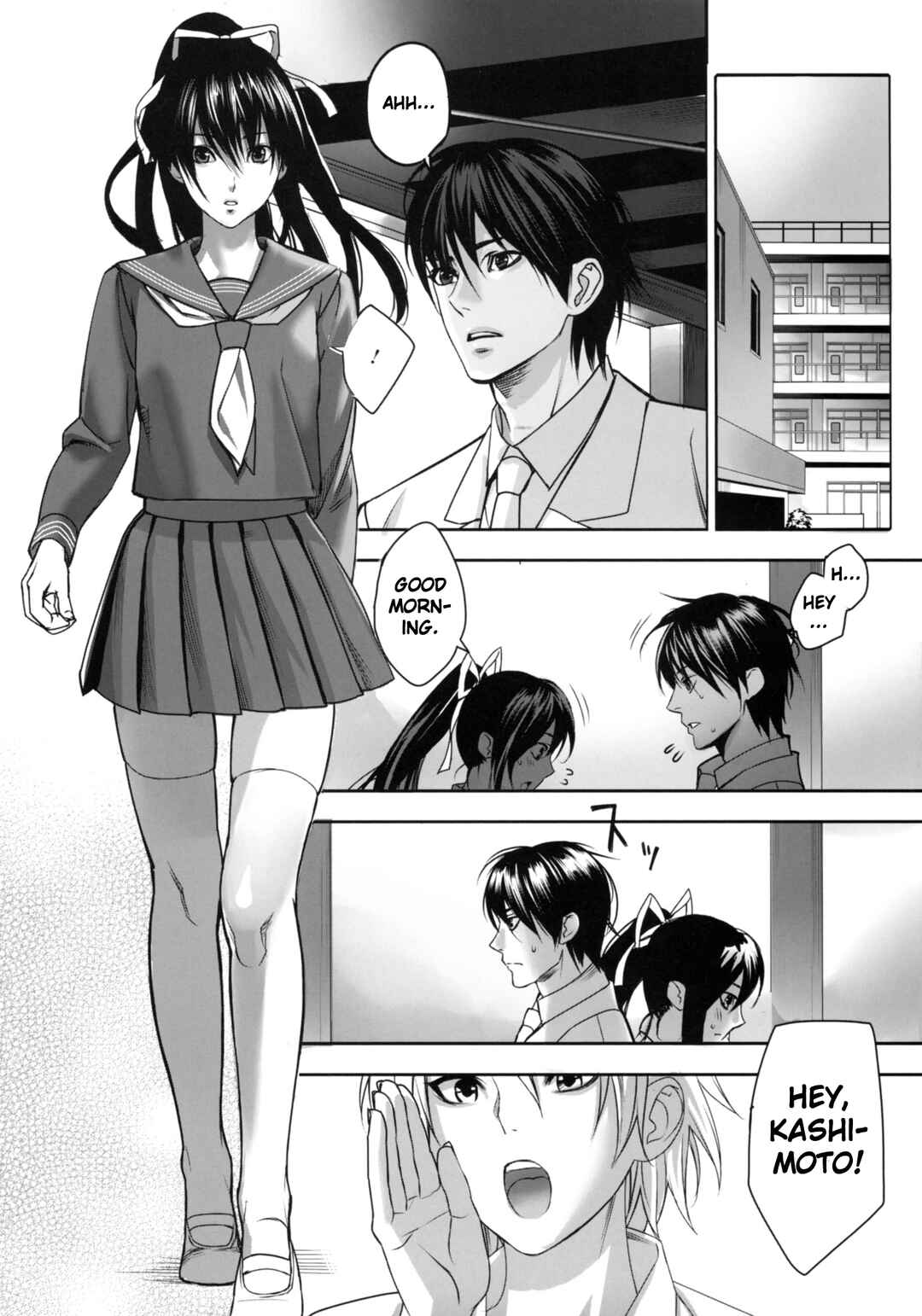 Page 6 Chapter 3 Inbi Temptation