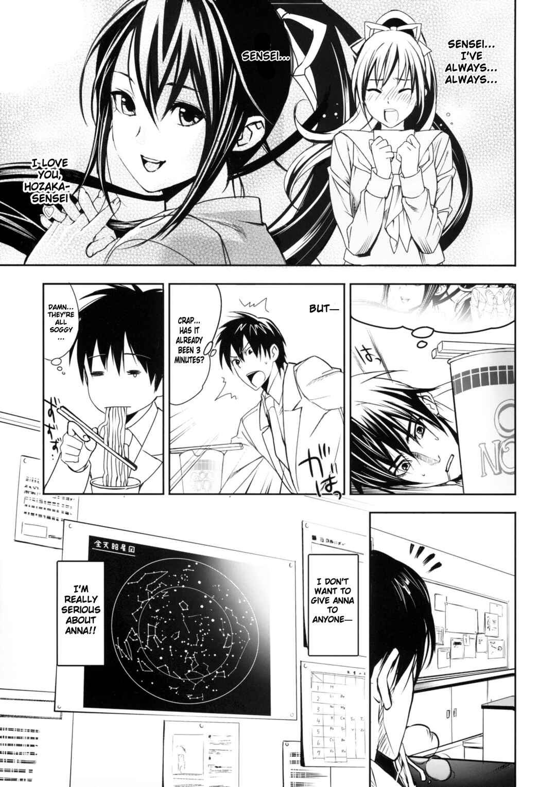 Page 9 Chapter 3 Inbi Temptation