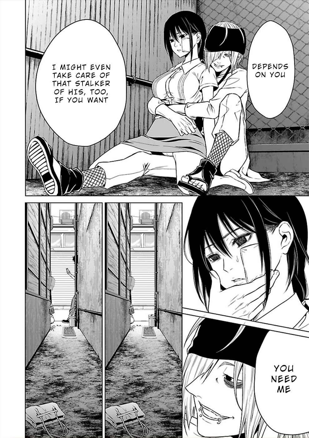 Page 16 Chapter 21 Hisureba