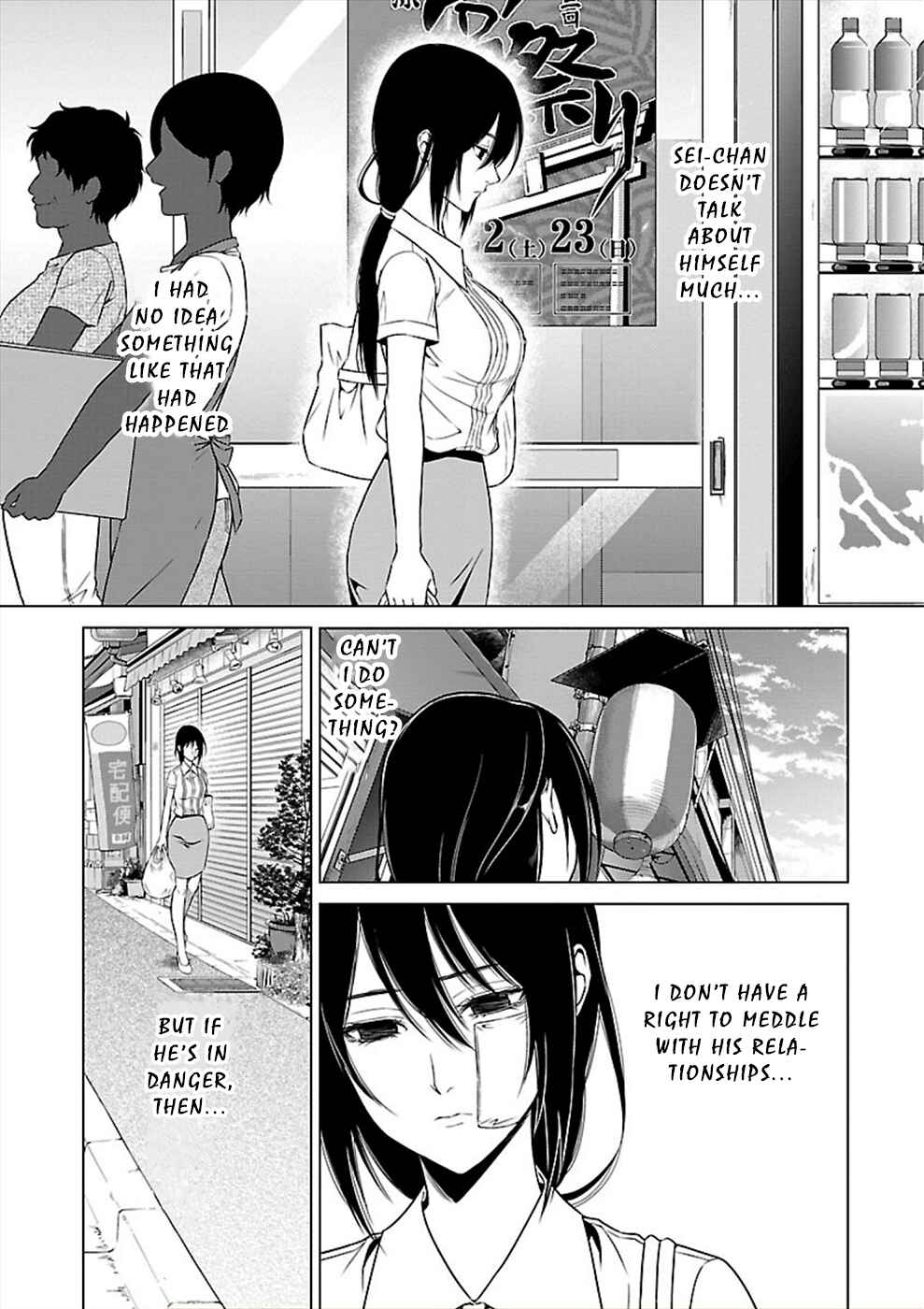 Page 7 Chapter 21 Hisureba