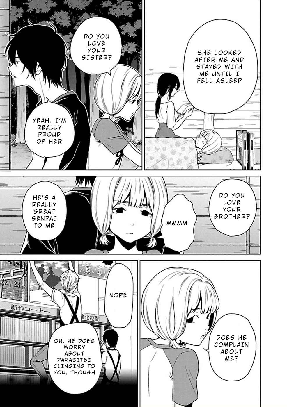 Page 17 Chapter 13 Hisureba
