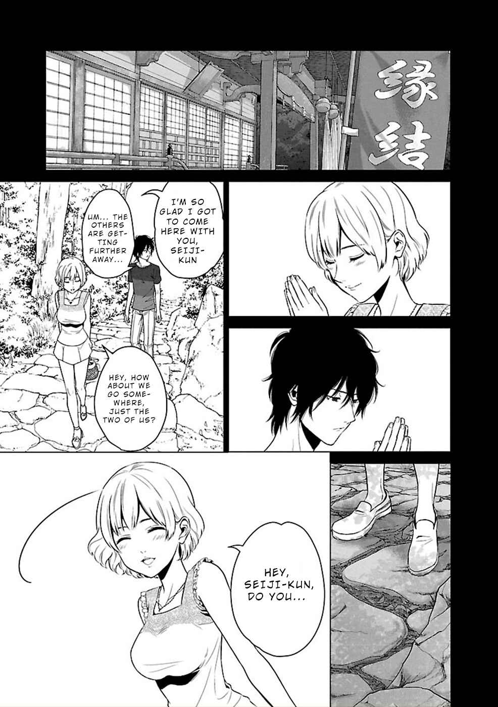 Page 17 Chapter 14 Hisureba