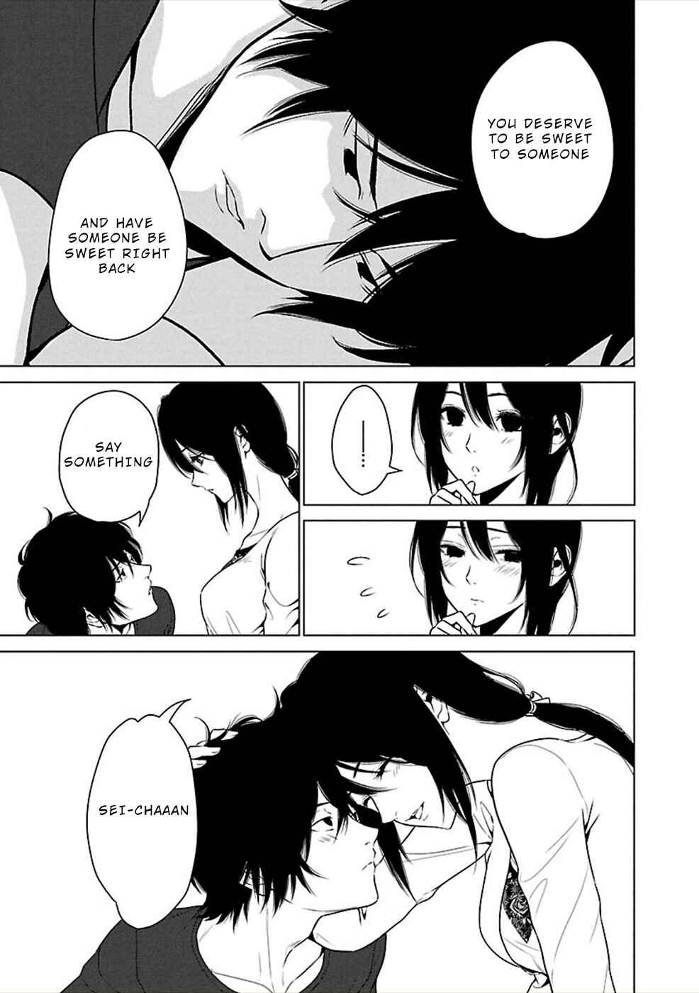 Page 21 Chapter 14 Hisureba