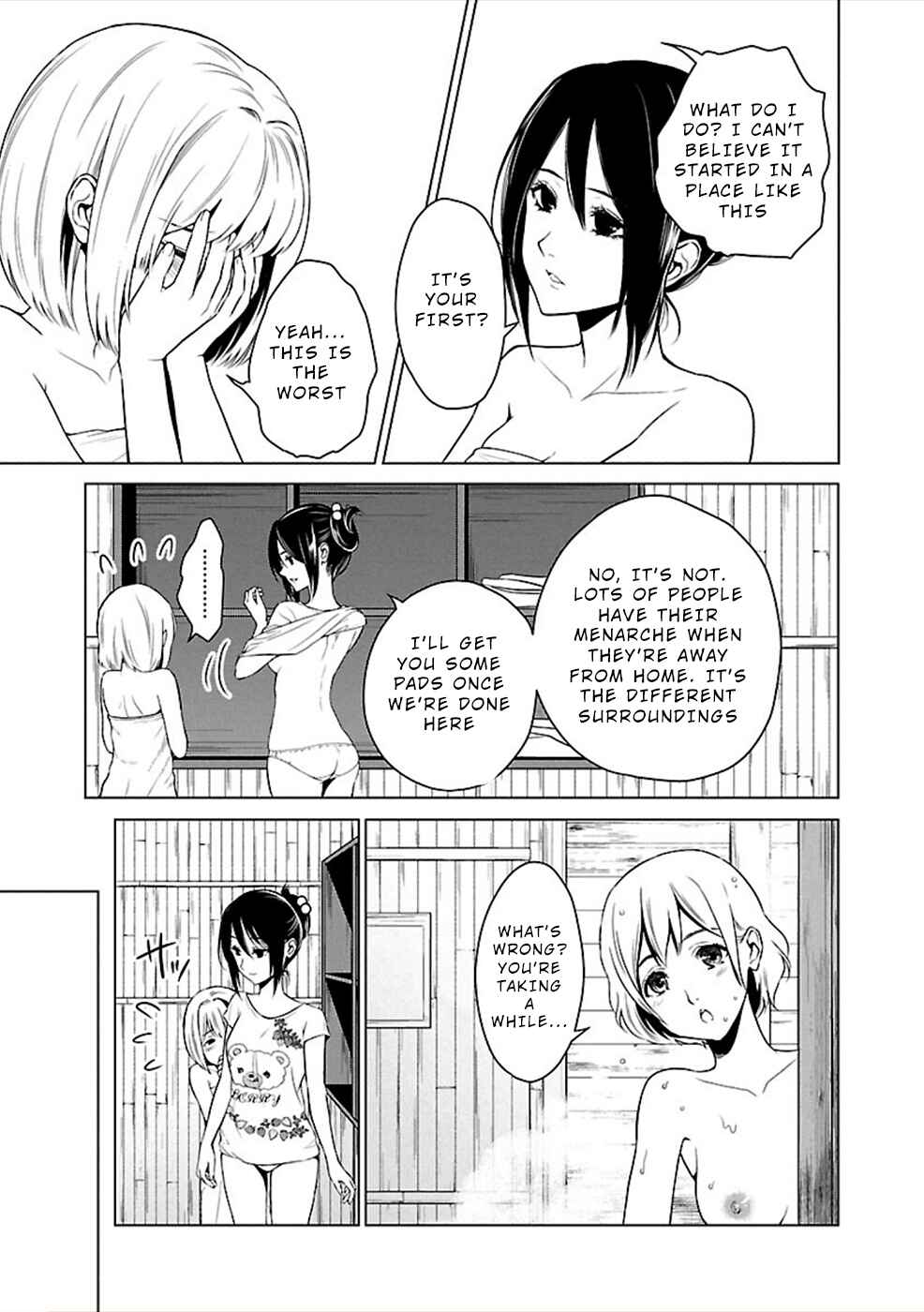 Page 7 Chapter 14 Hisureba