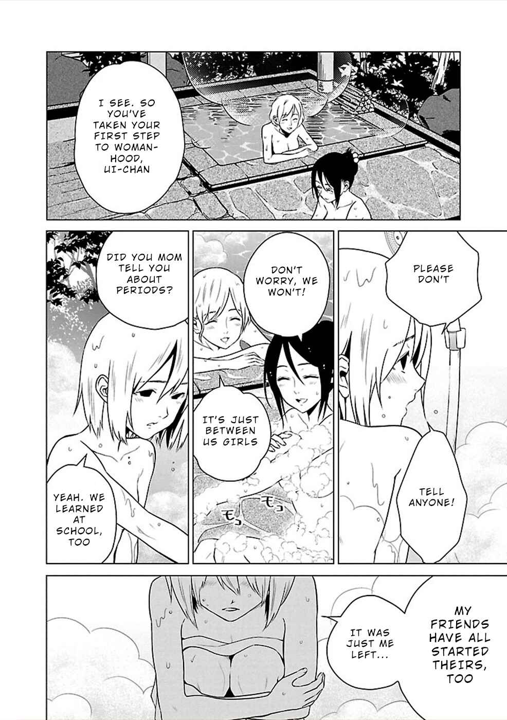 Page 8 Chapter 14 Hisureba