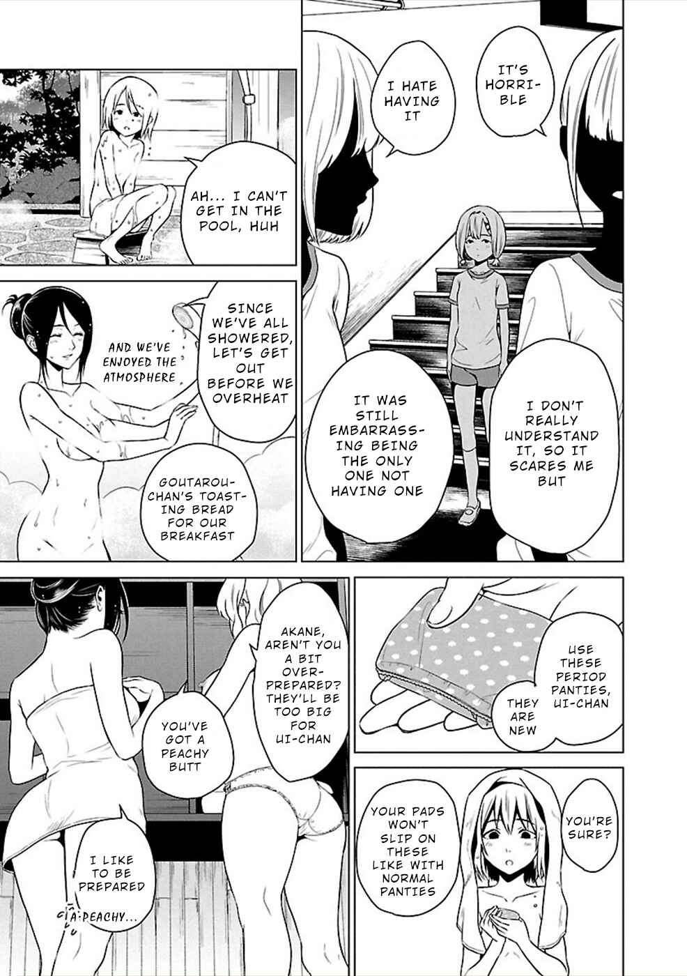 Page 9 Chapter 14 Hisureba