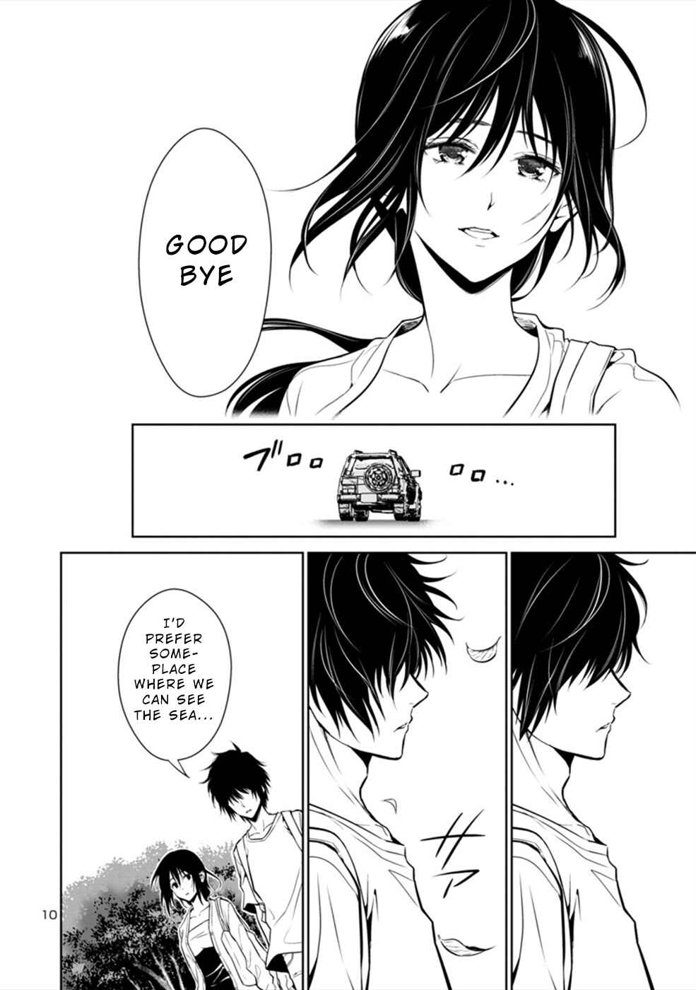 Page 10 Chapter 29 Hisureba