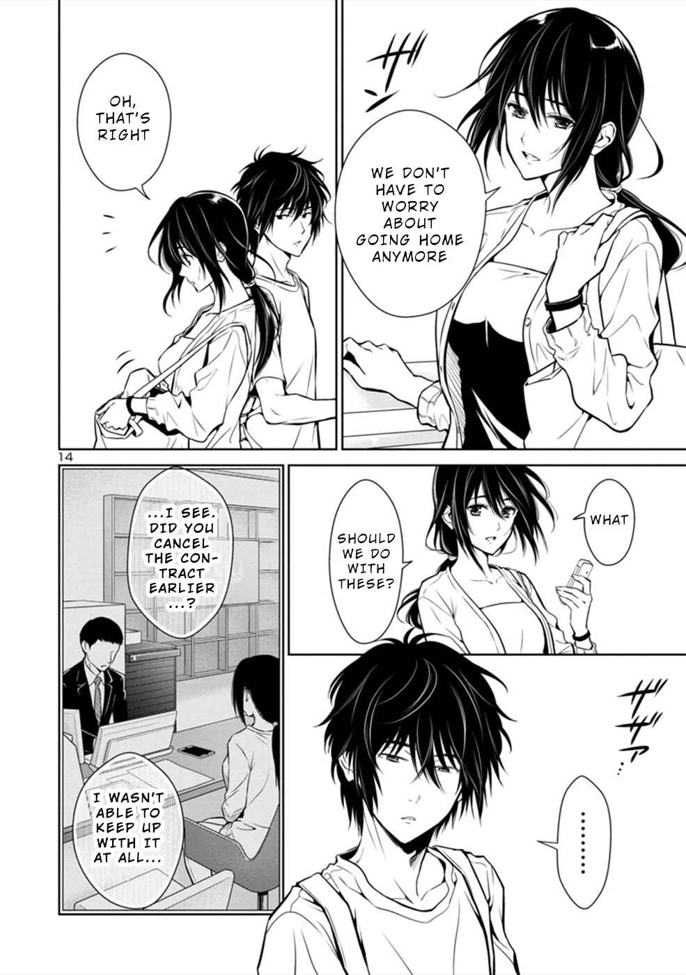 Page 14 Chapter 29 Hisureba