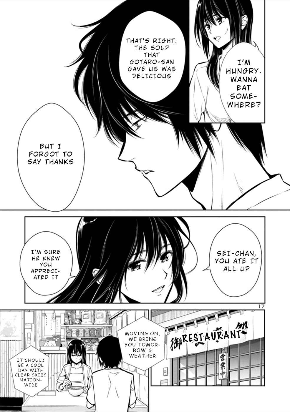 Page 17 Chapter 29 Hisureba