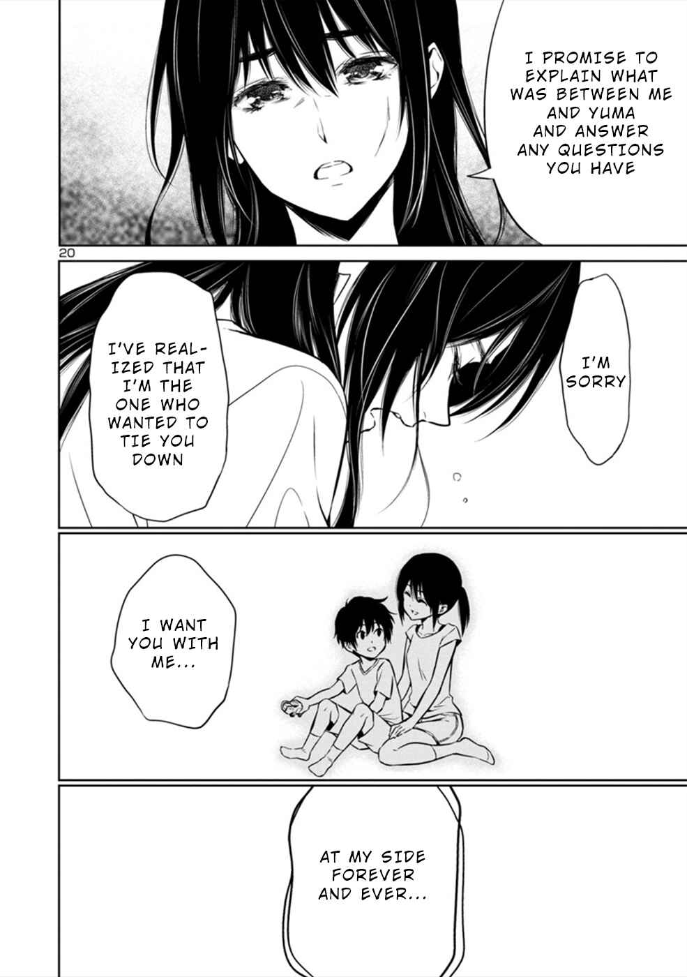 Page 20 Chapter 29 Hisureba