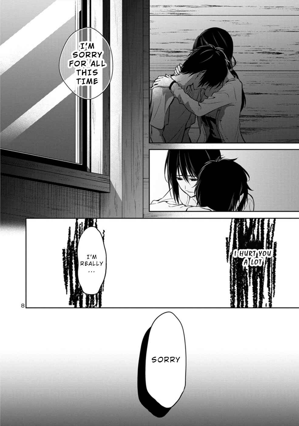 Page 8 Chapter 29 Hisureba