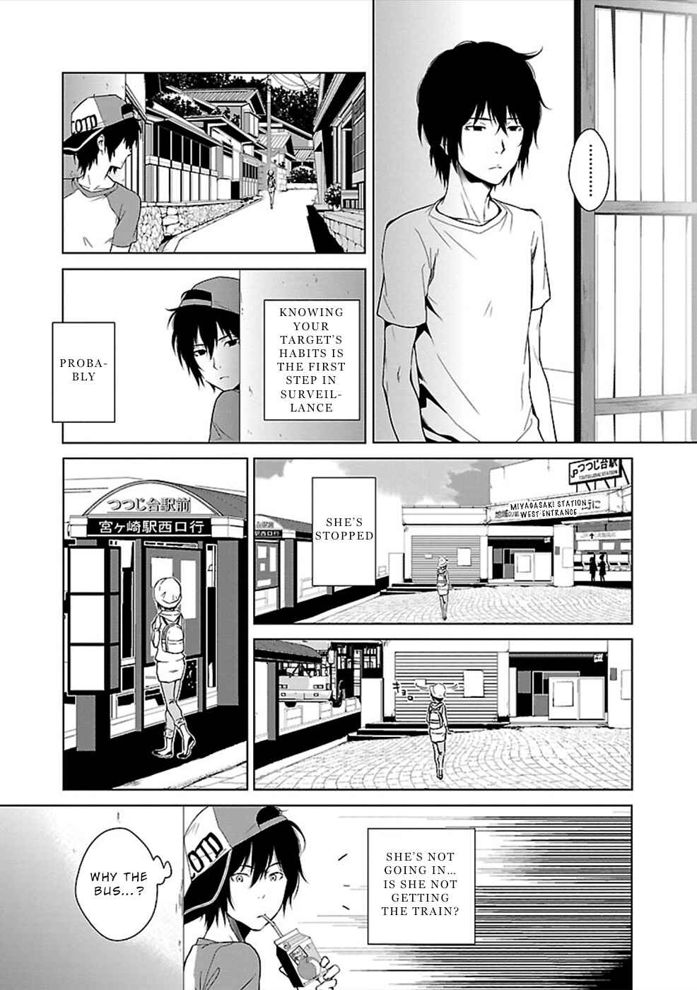 Page 5 Chapter 3 Hisureba