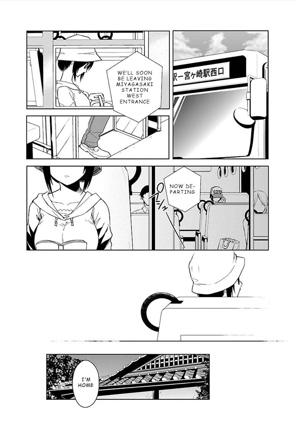 Page 6 Chapter 3 Hisureba
