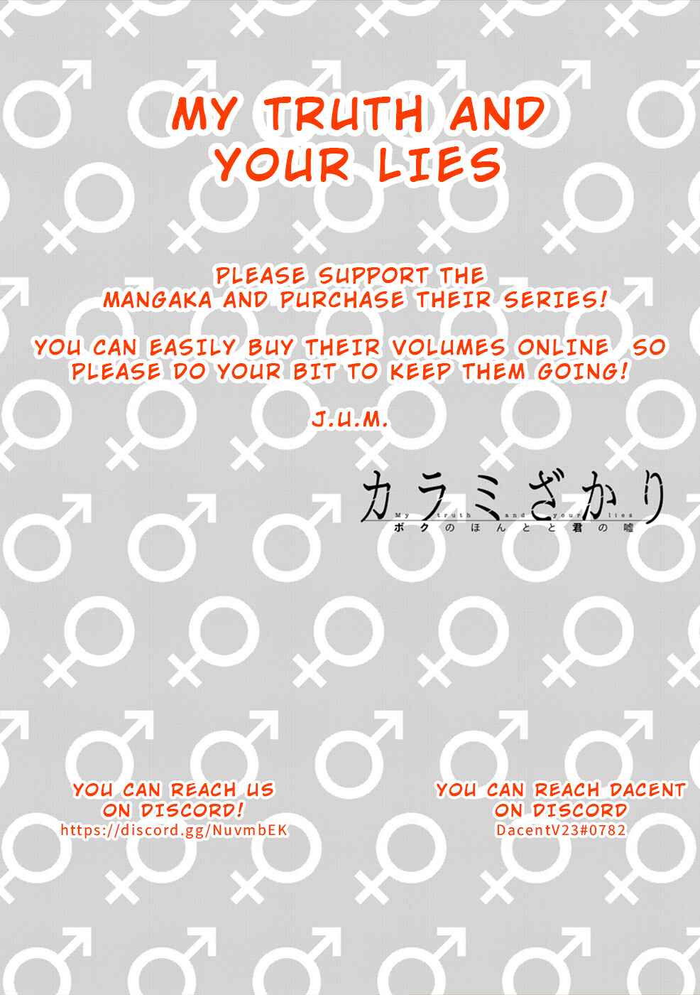 Page 25 Chapter 19 Hisureba