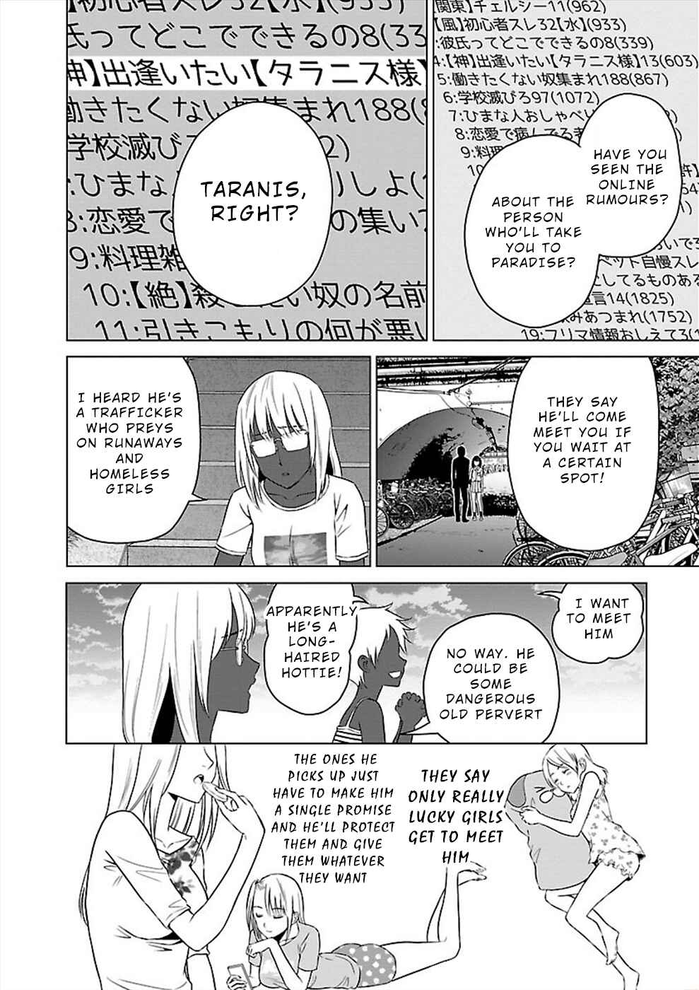 Page 4 Chapter 19 Hisureba