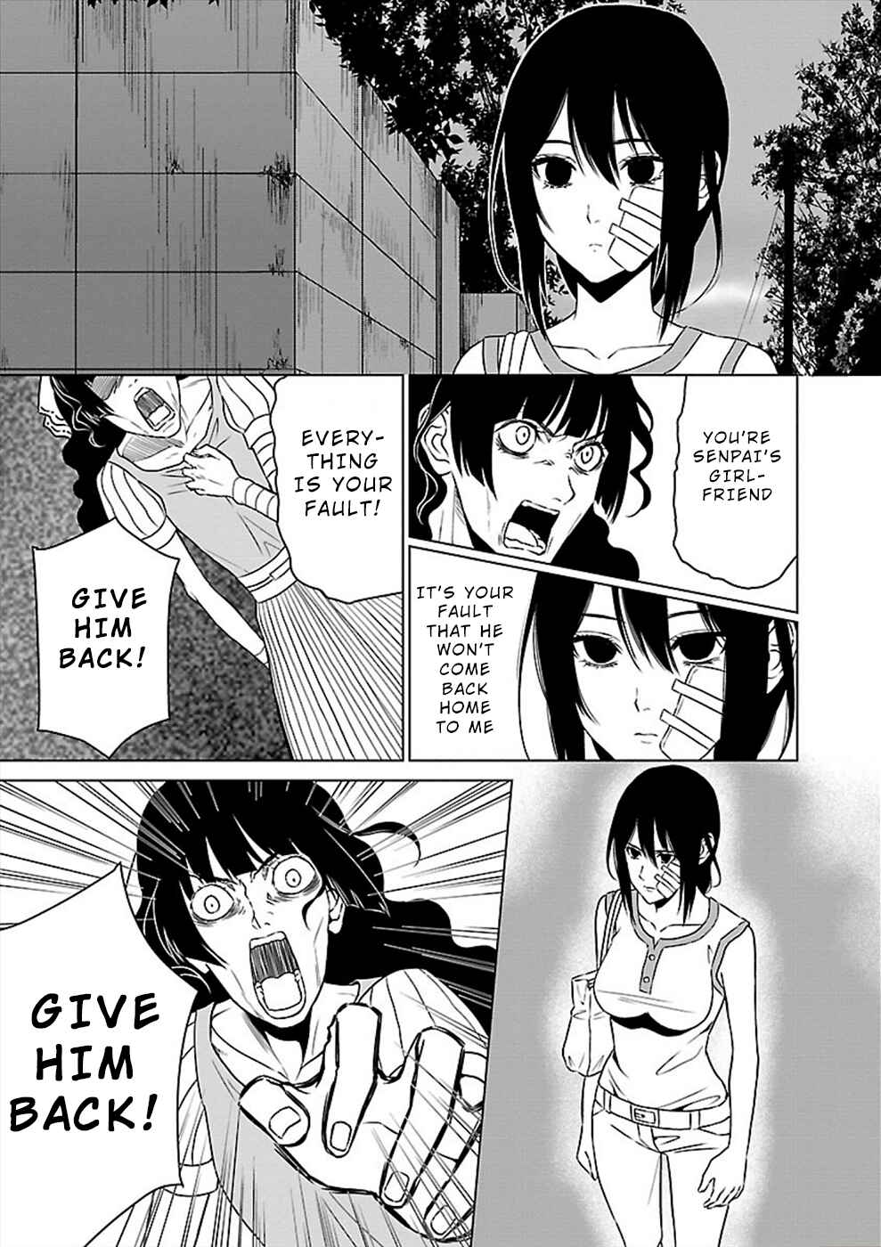 Page 7 Chapter 19 Hisureba