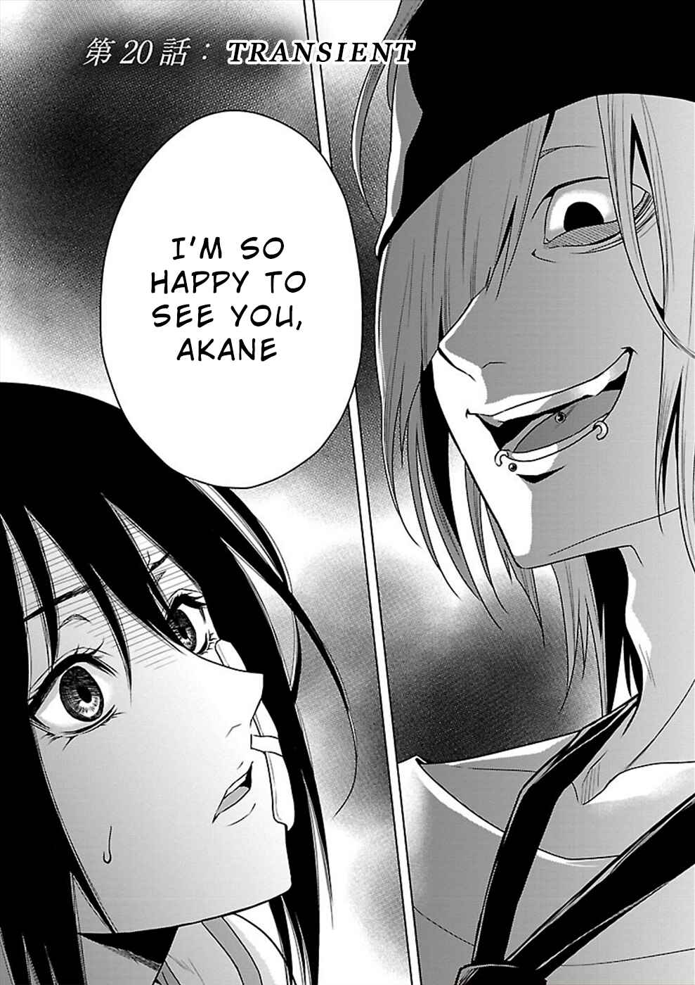 Page 1 Chapter 20 Hisureba