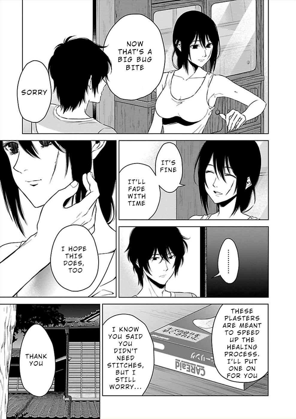 Page 23 Chapter 20 Hisureba