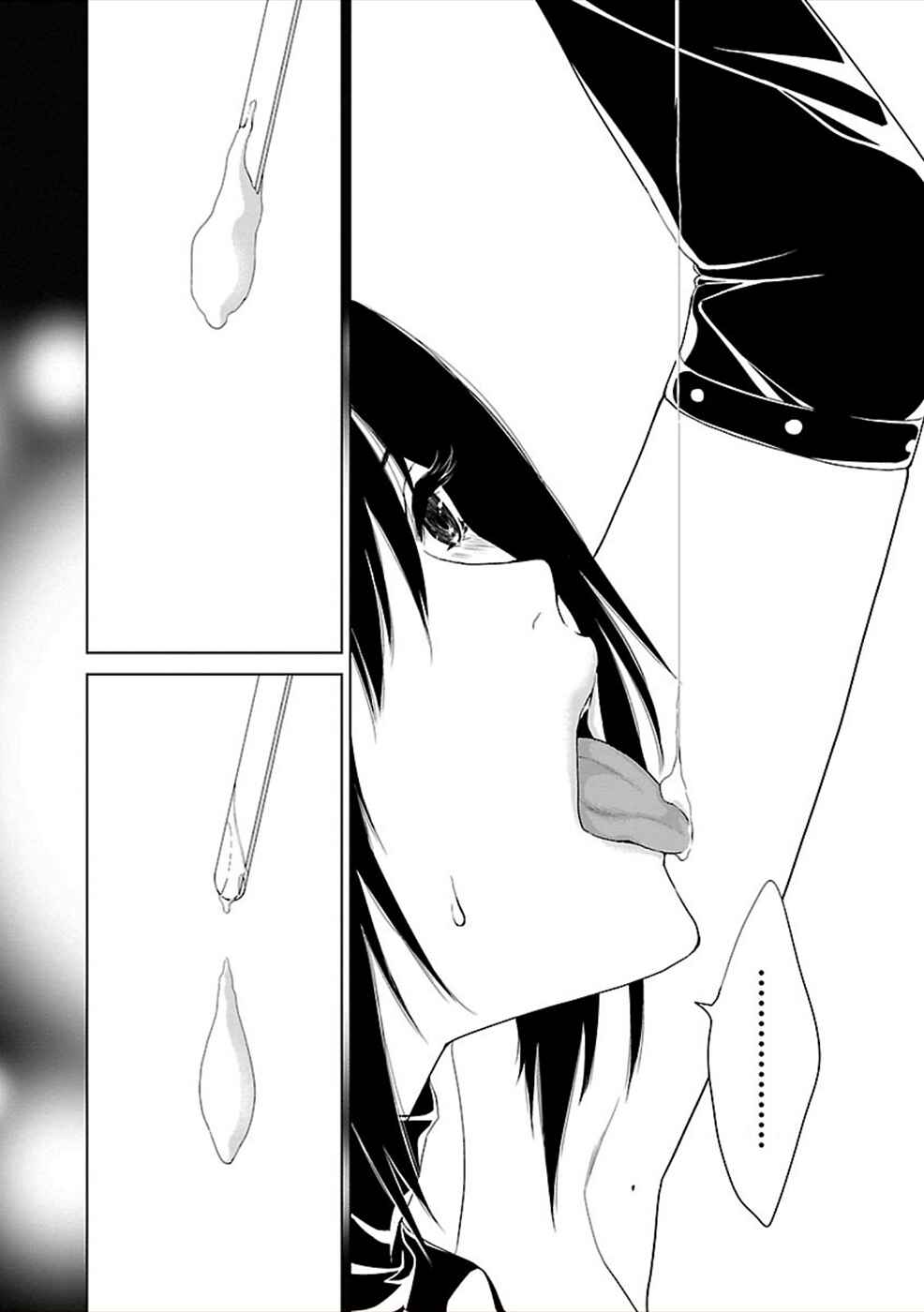 Page 13 Chapter 7 Hisureba