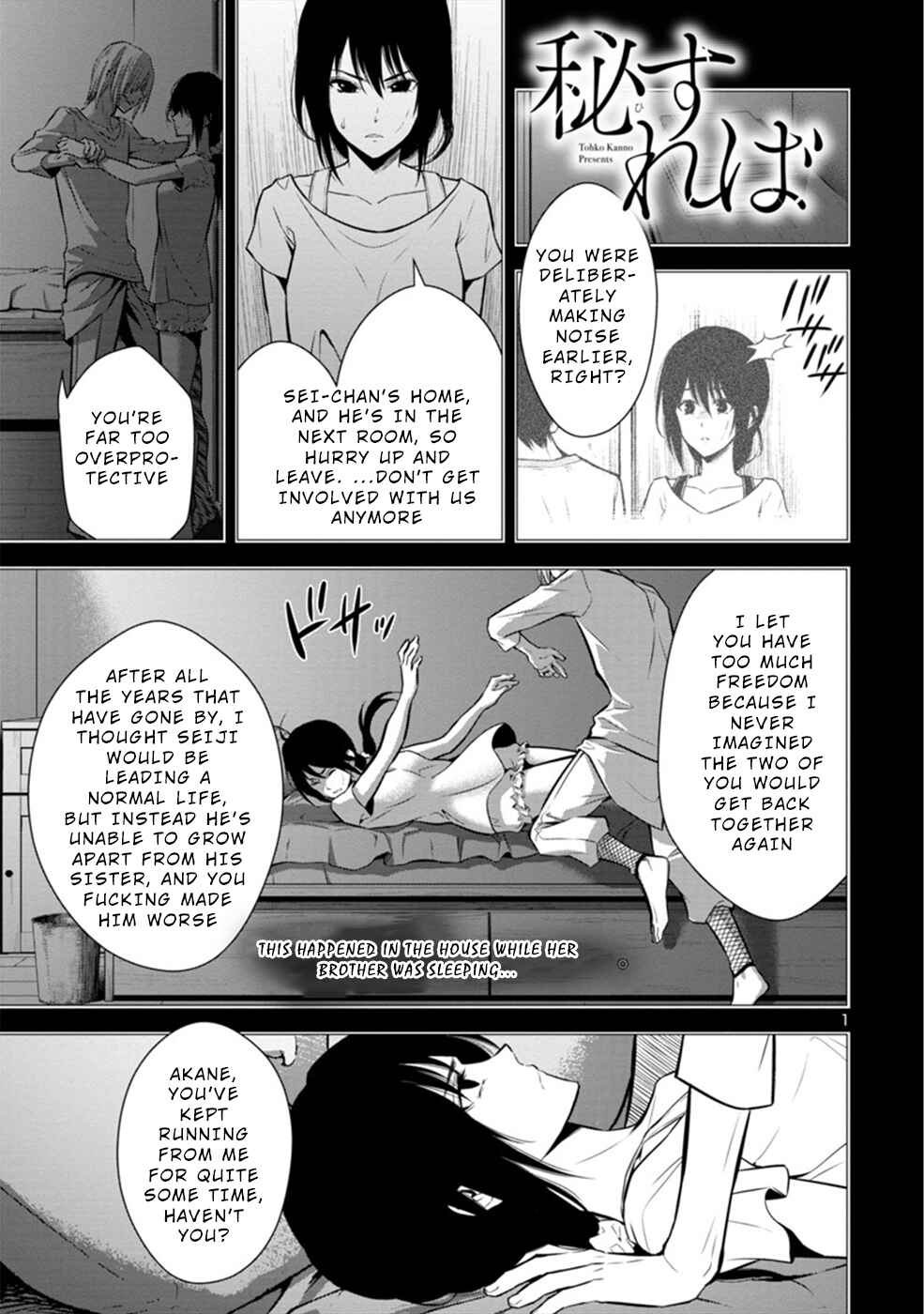 Page 1 Chapter 28 Hisureba