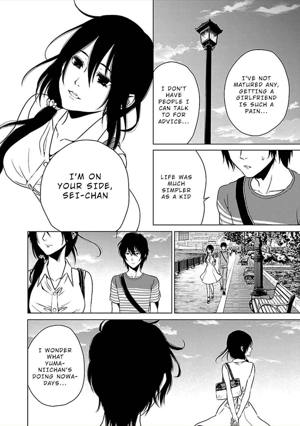 Page 22 Chapter 15 Hisureba