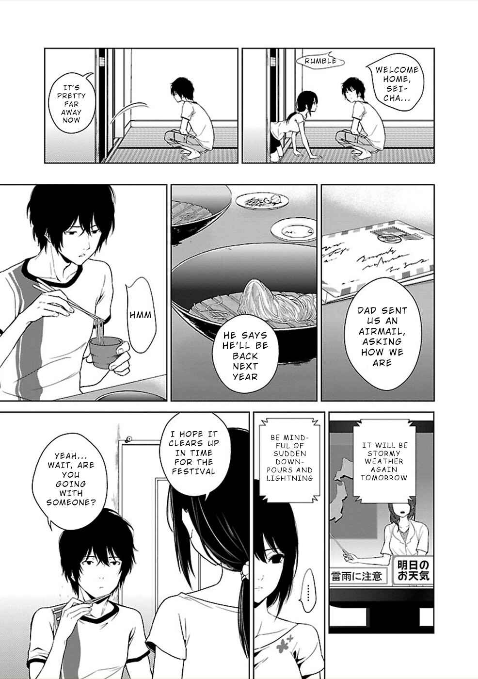 Page 21 Chapter 6 Hisureba