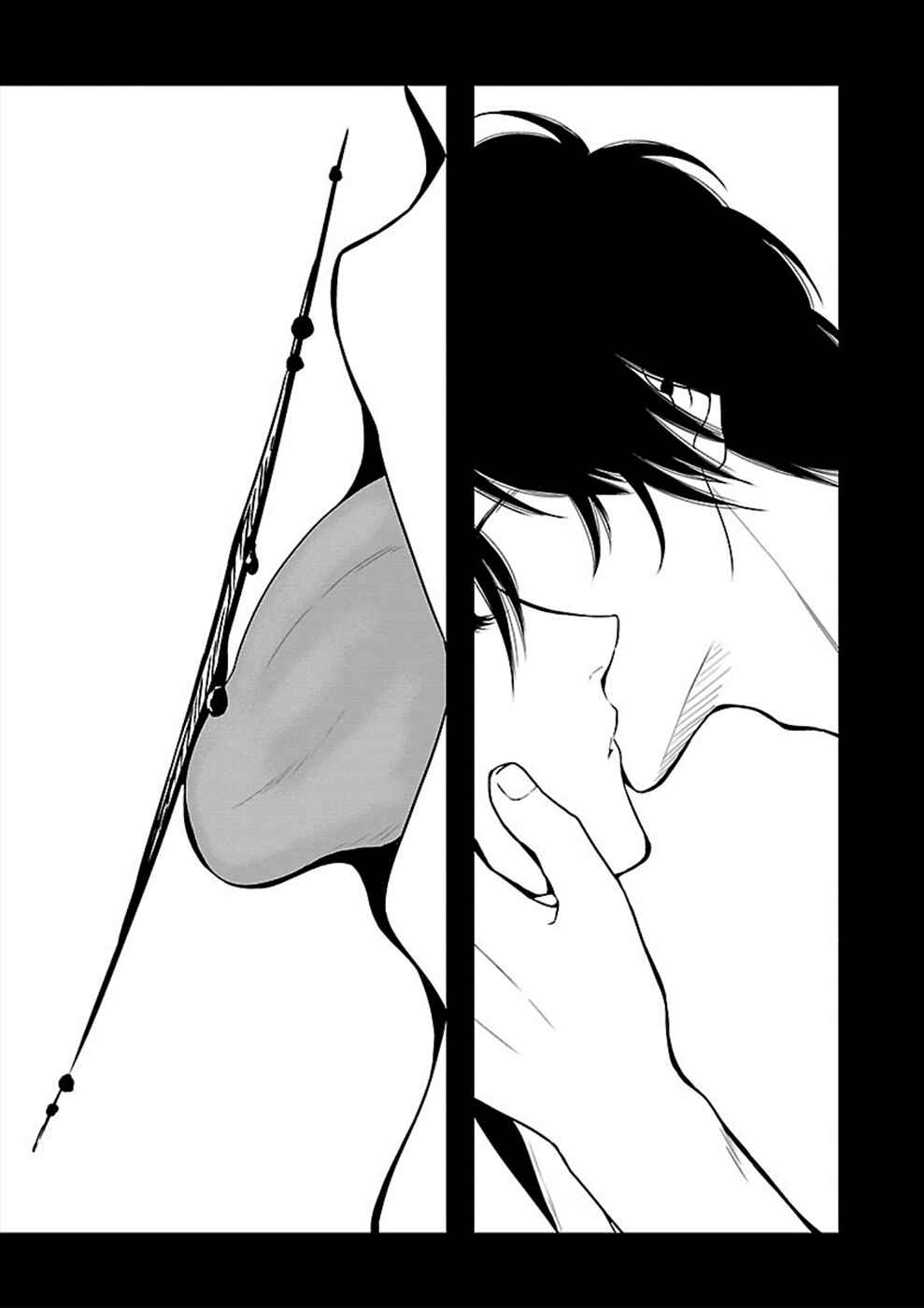 Page 13 Chapter 17 Hisureba