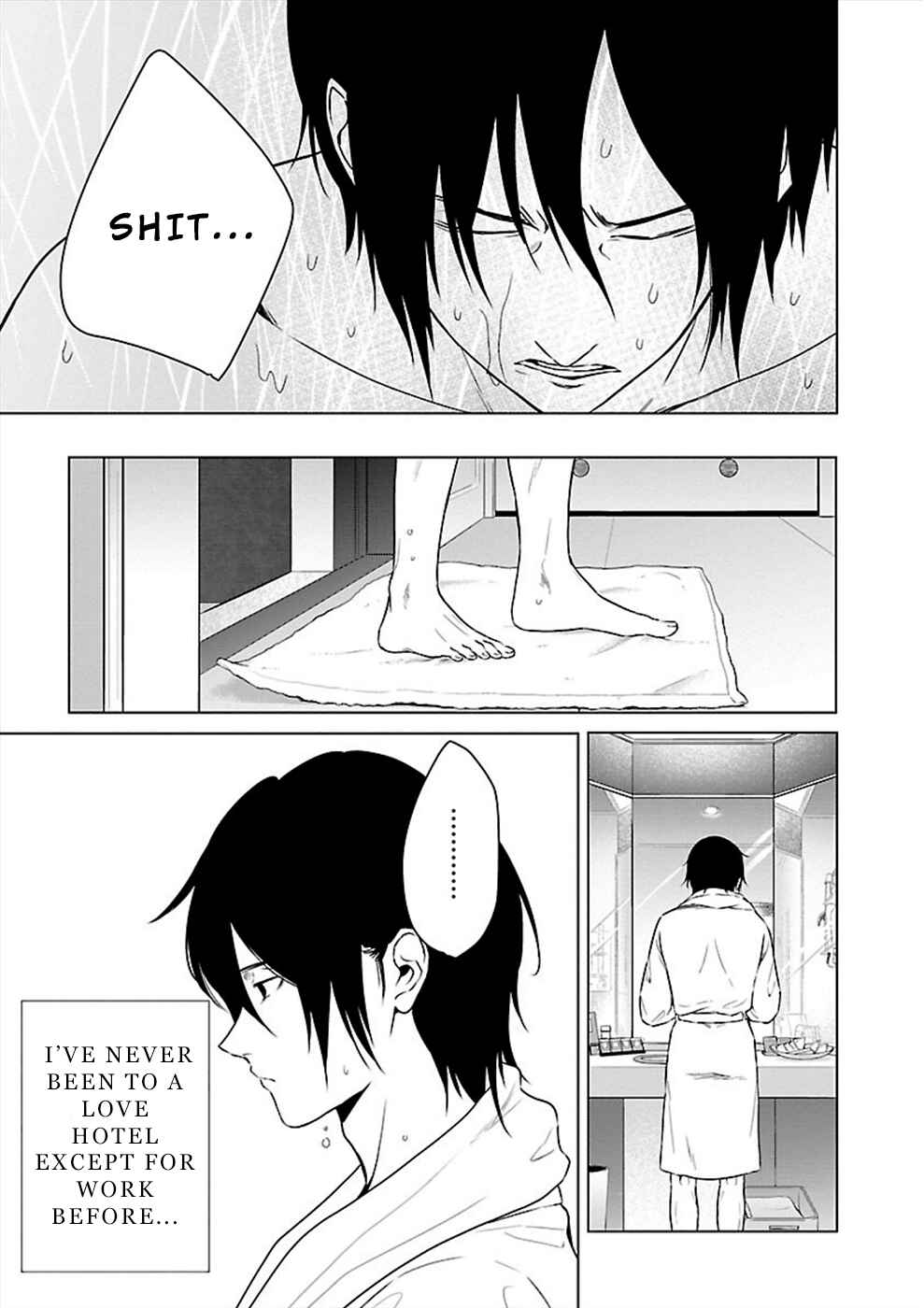 Page 25 Chapter 17 Hisureba
