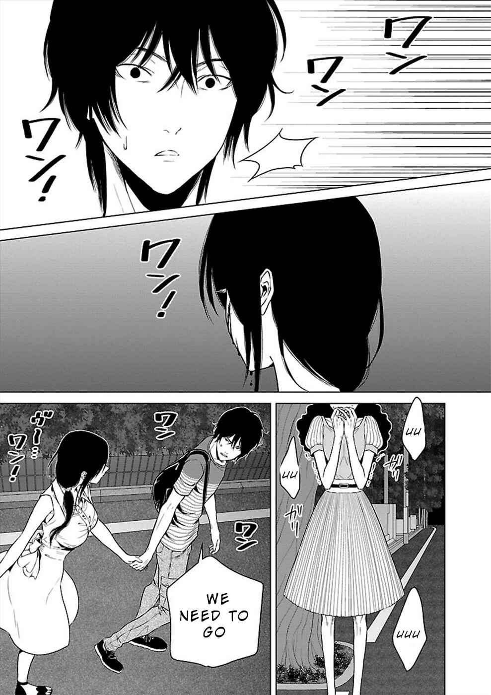 Page 7 Chapter 17 Hisureba