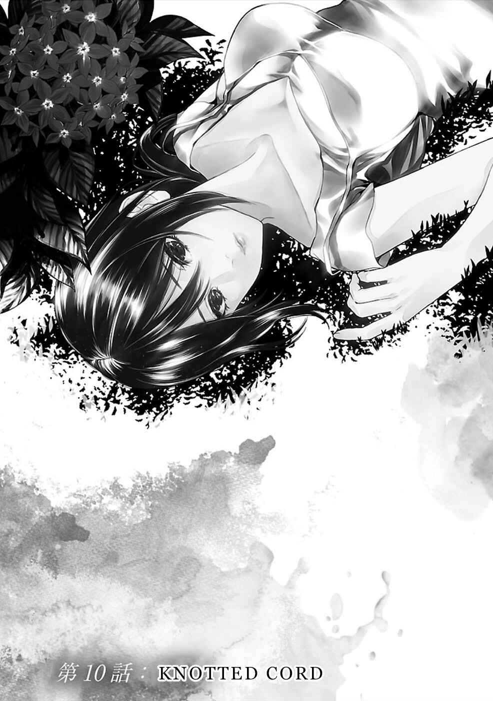 Page 1 Chapter 10 Hisureba