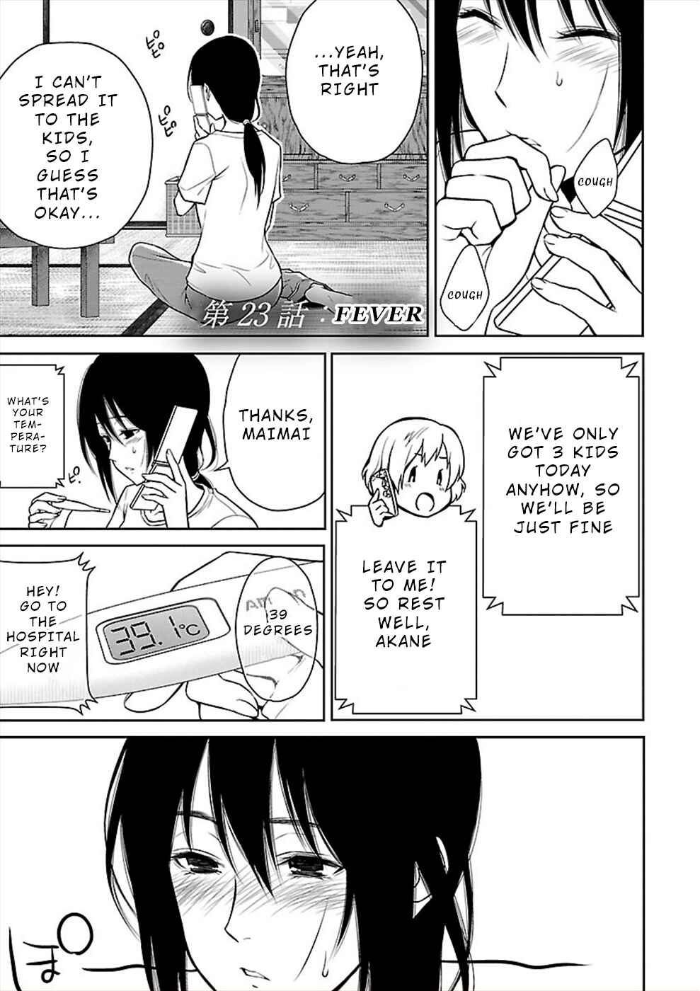 Page 1 Chapter 23 Hisureba