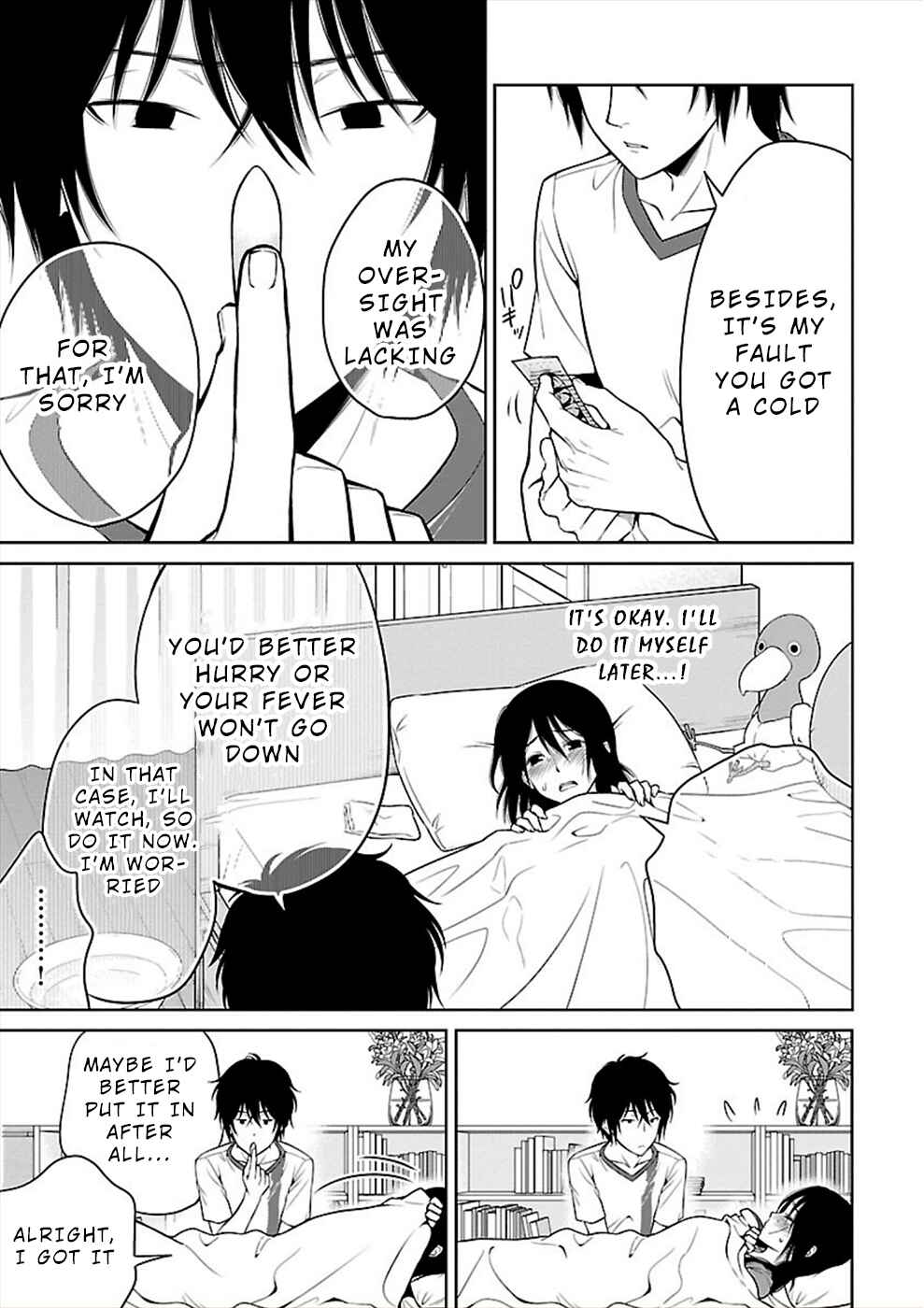 Page 11 Chapter 23 Hisureba