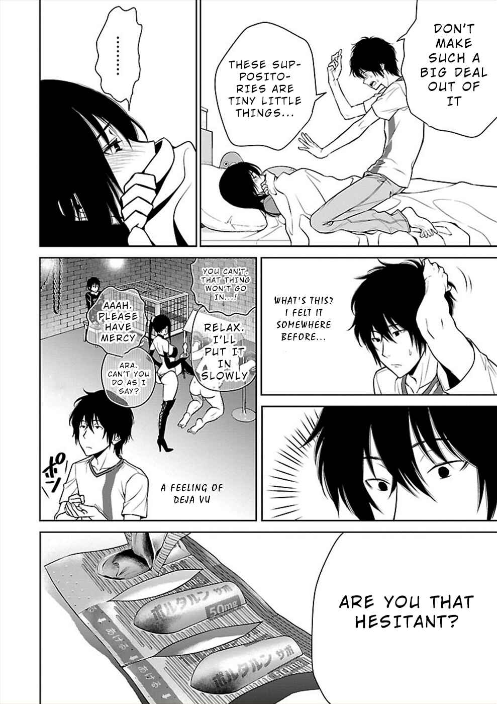 Page 14 Chapter 23 Hisureba