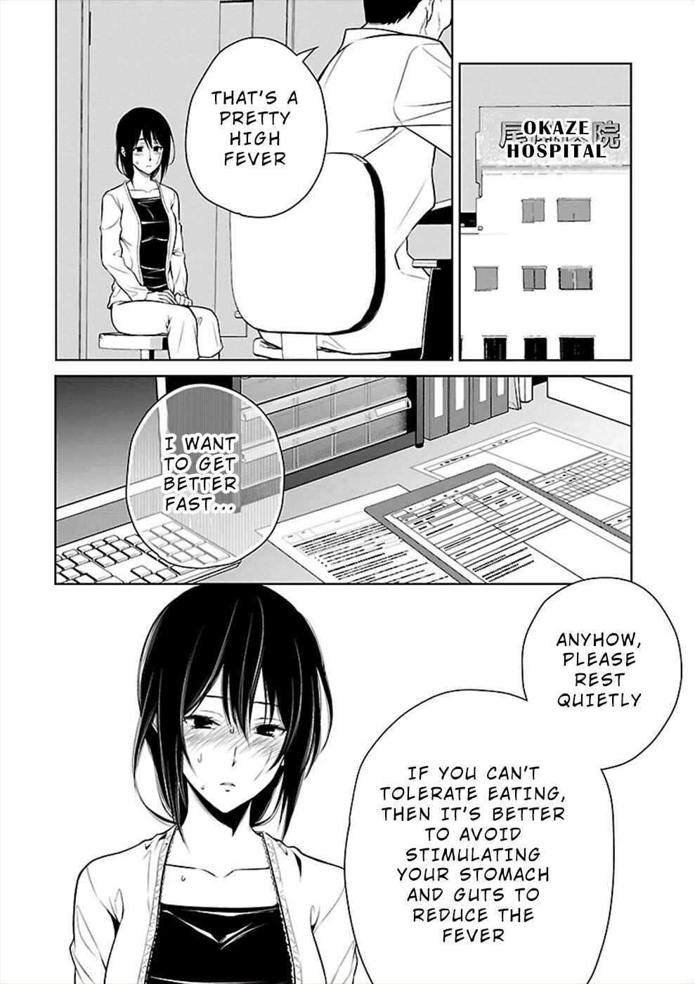 Page 2 Chapter 23 Hisureba