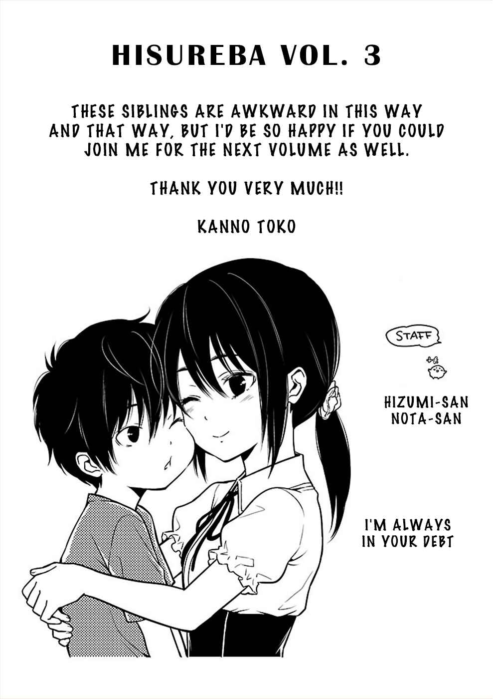 Page 26 Chapter 23 Hisureba