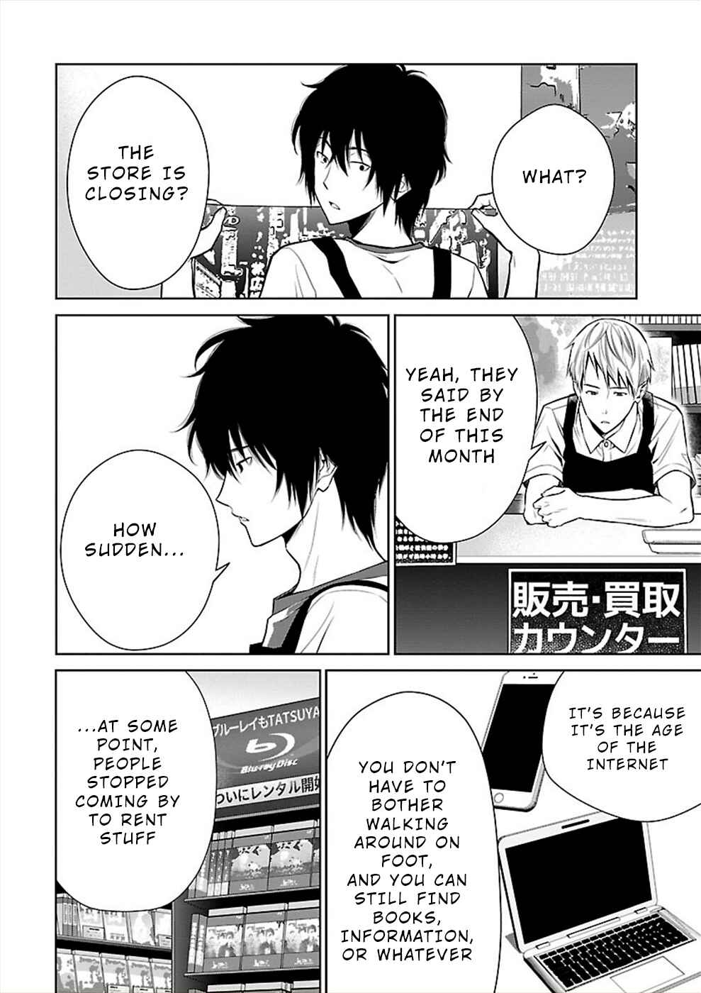 Page 4 Chapter 23 Hisureba