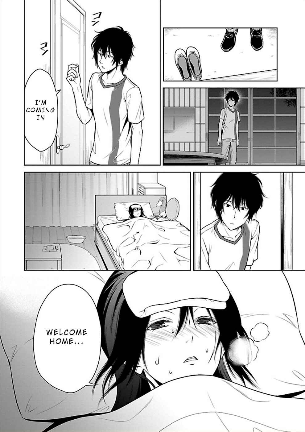 Page 6 Chapter 23 Hisureba