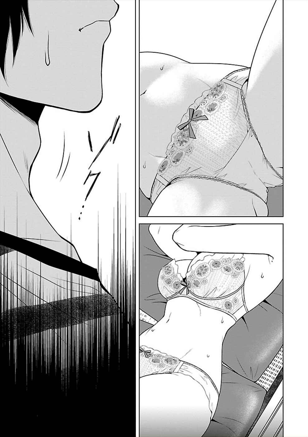 Page 13 Chapter 22 Hisureba