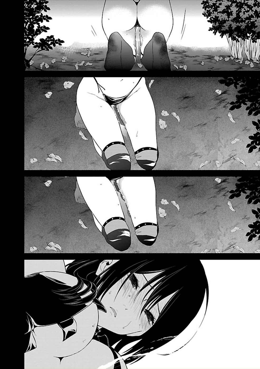 Page 14 Chapter 8 Hisureba