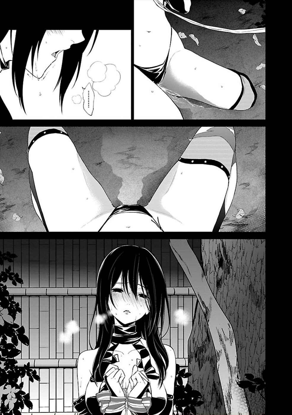 Page 15 Chapter 8 Hisureba
