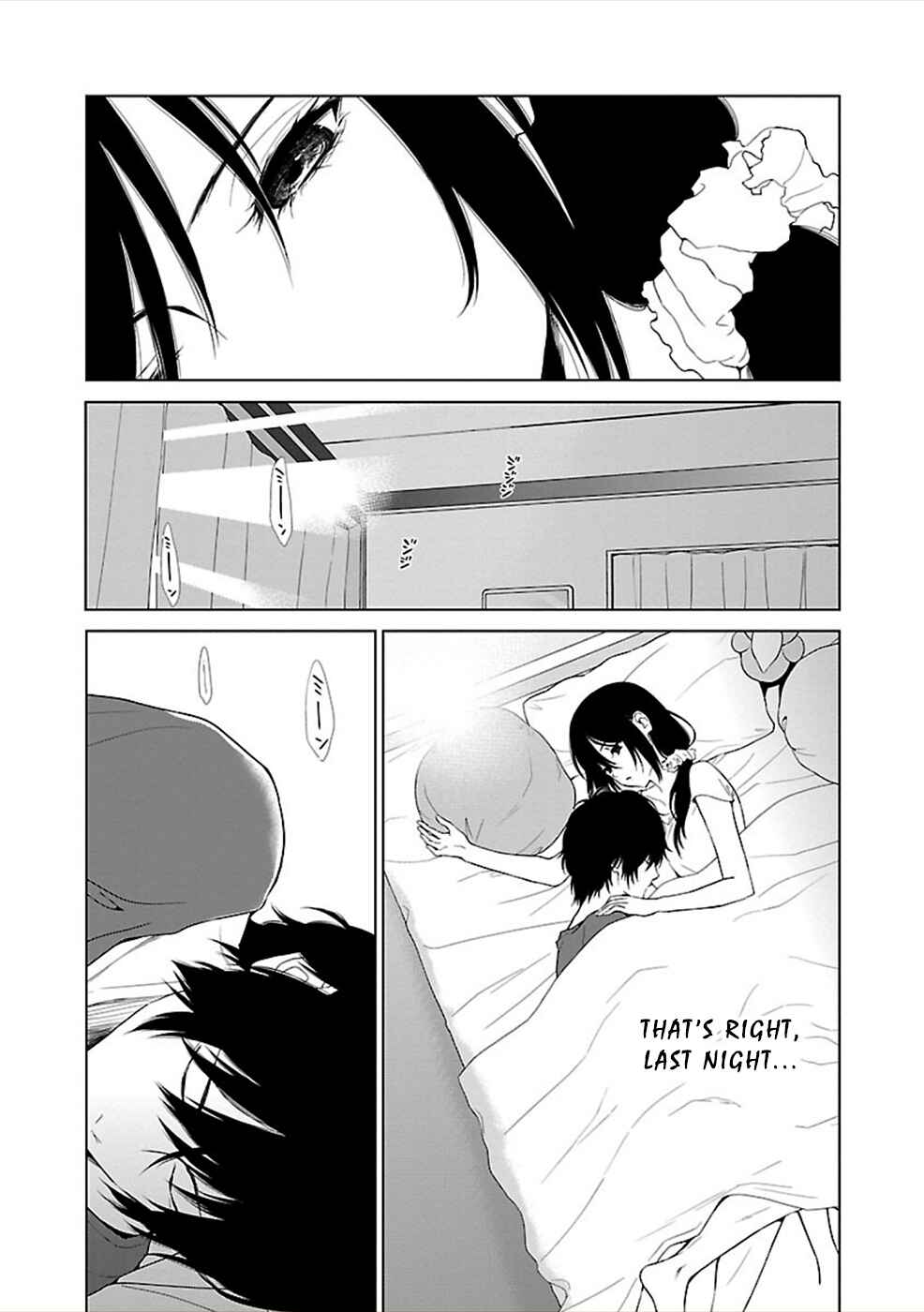 Page 4 Chapter 8 Hisureba
