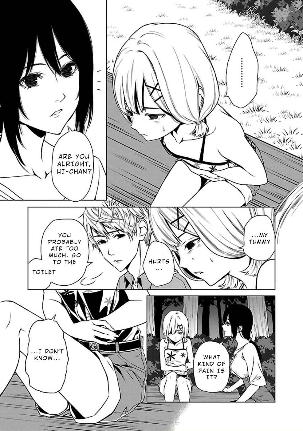 Page 21 Chapter 12 Hisureba