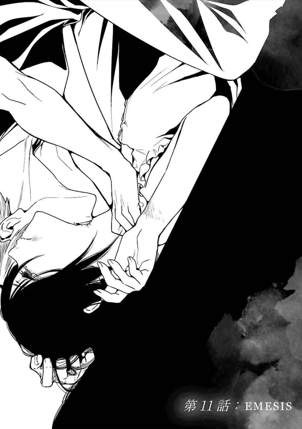 Page 1 Chapter 11 Hisureba