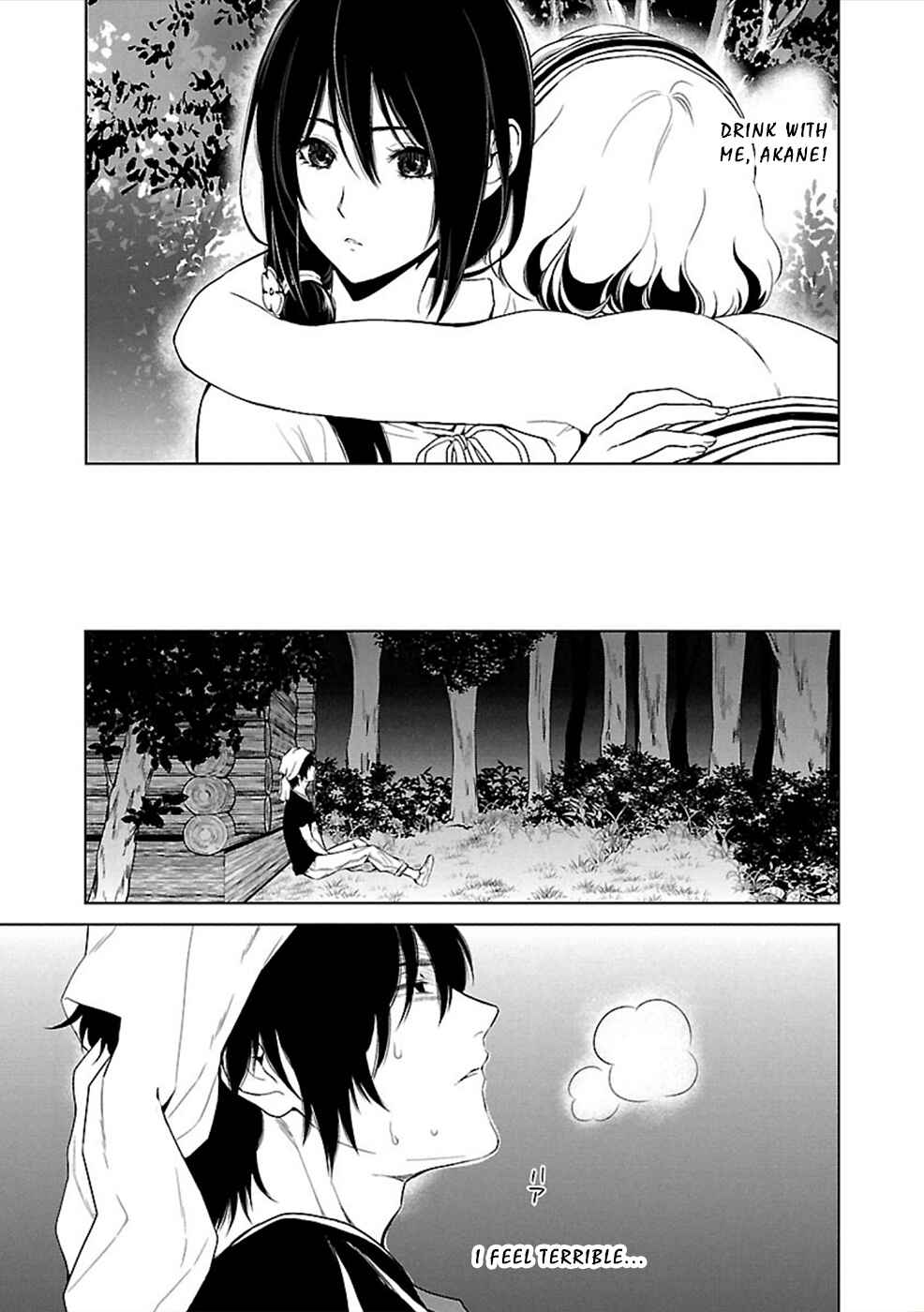 Page 13 Chapter 11 Hisureba