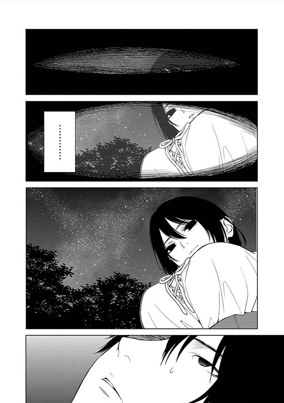 Page 22 Chapter 11 Hisureba