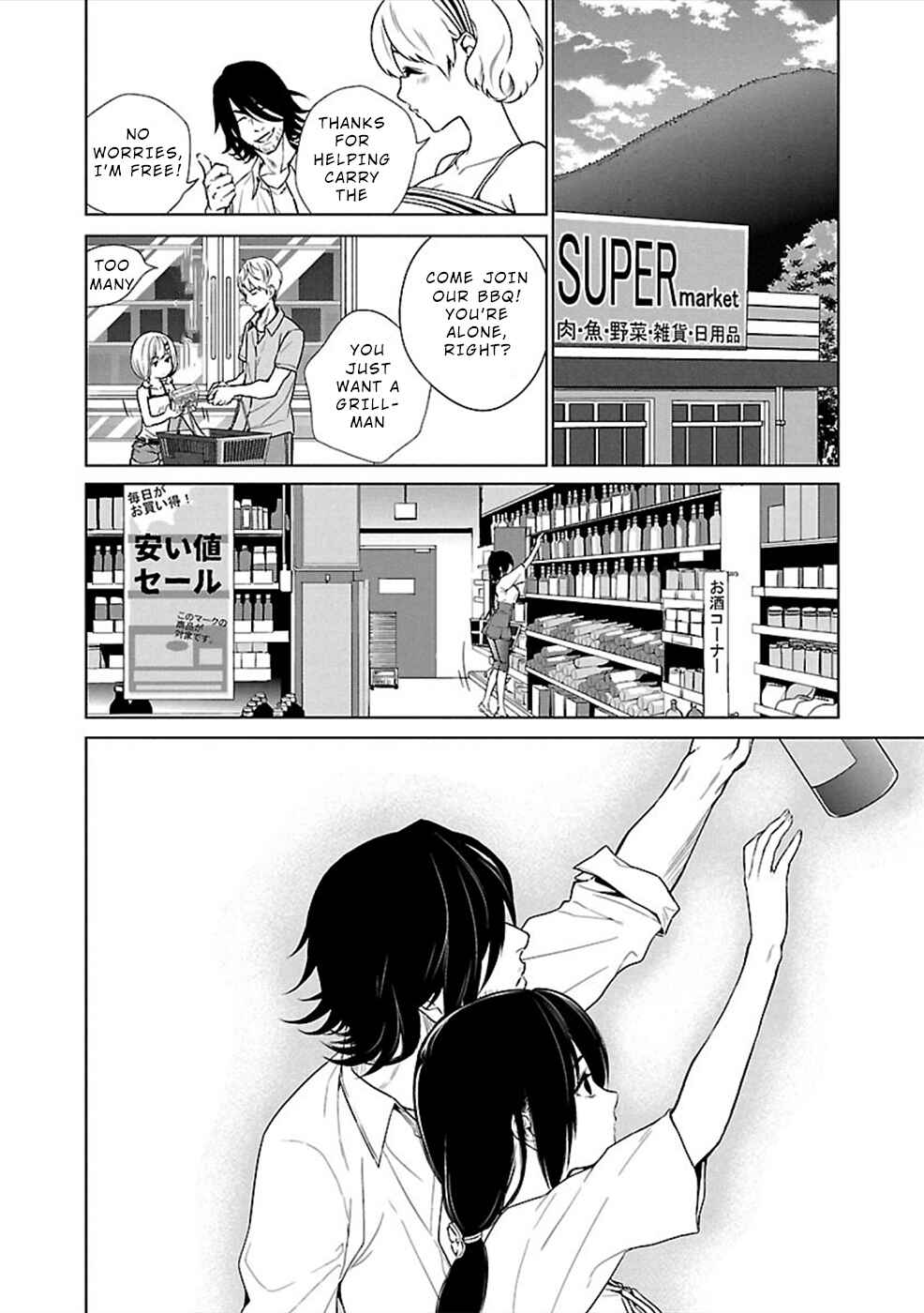 Page 6 Chapter 11 Hisureba