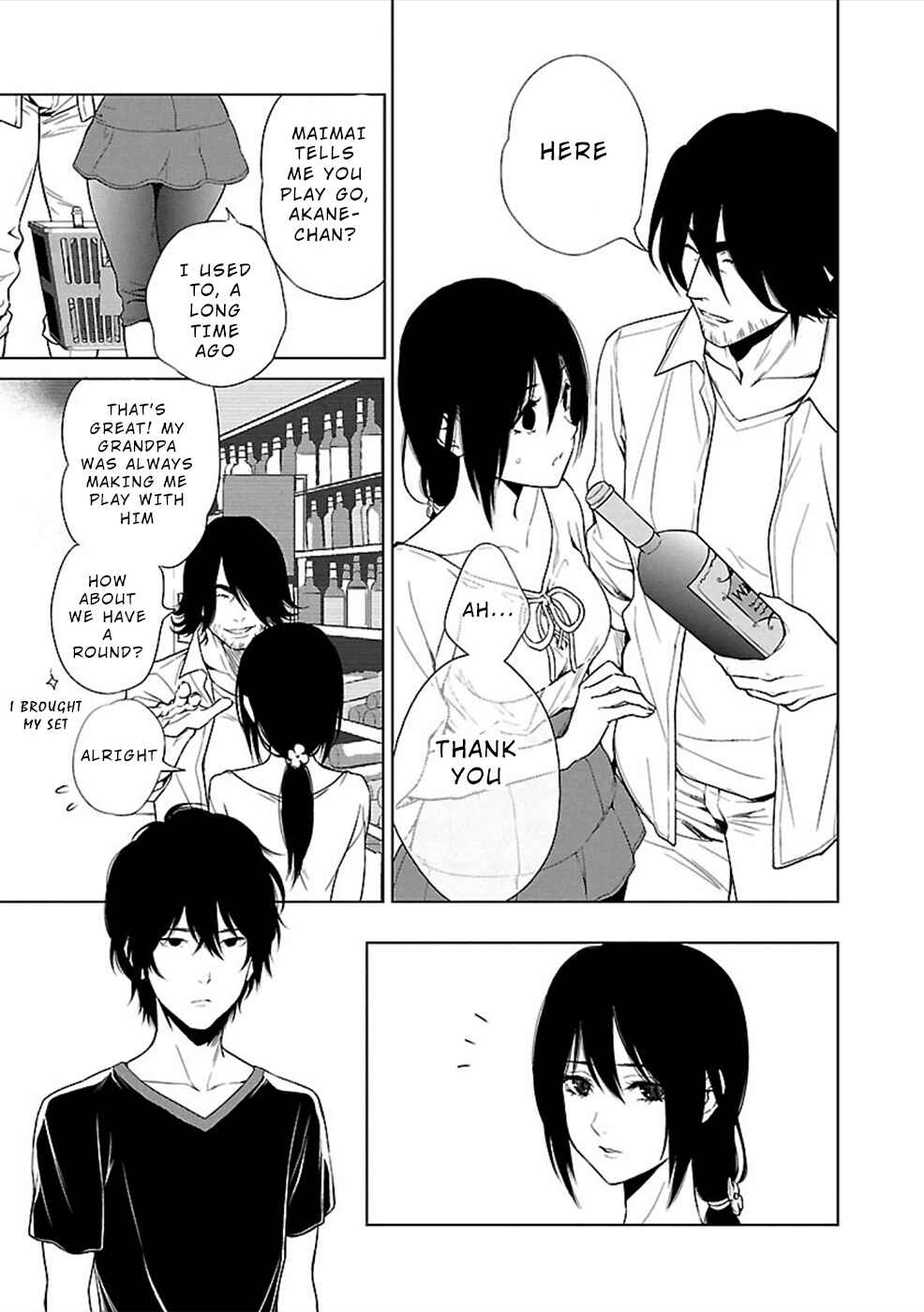 Page 7 Chapter 11 Hisureba